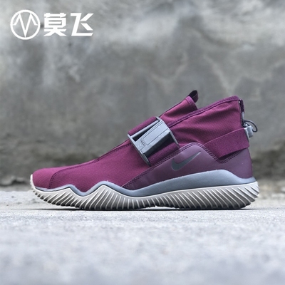 莫飞nike lab acg 07 kmtr 机械防水跑鞋 921664-001-300-600