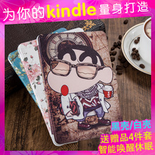 kindle保护套958保护壳paperwhite3 2kpw3电子书壳超薄休眠 易博