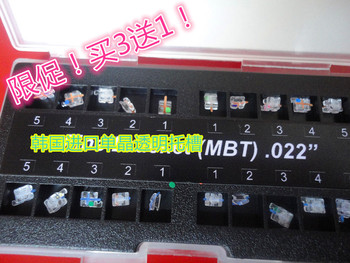 淘宝网推荐: 进口 正畸 单晶 陶瓷 托槽 蓝宝石透