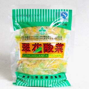 山地 碉堡了 翠花酸菜 东北 山地白菜传统大缸腌渍 家庭装500g 一袋