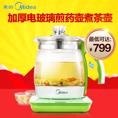 [新年价 预售midea/美的 mk-ge1702养生壶多功能玻璃热水壶煮茶正品