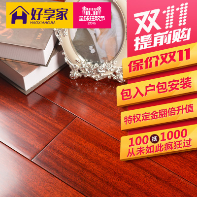 好享家木地板怎么样,好享家木地板好吗