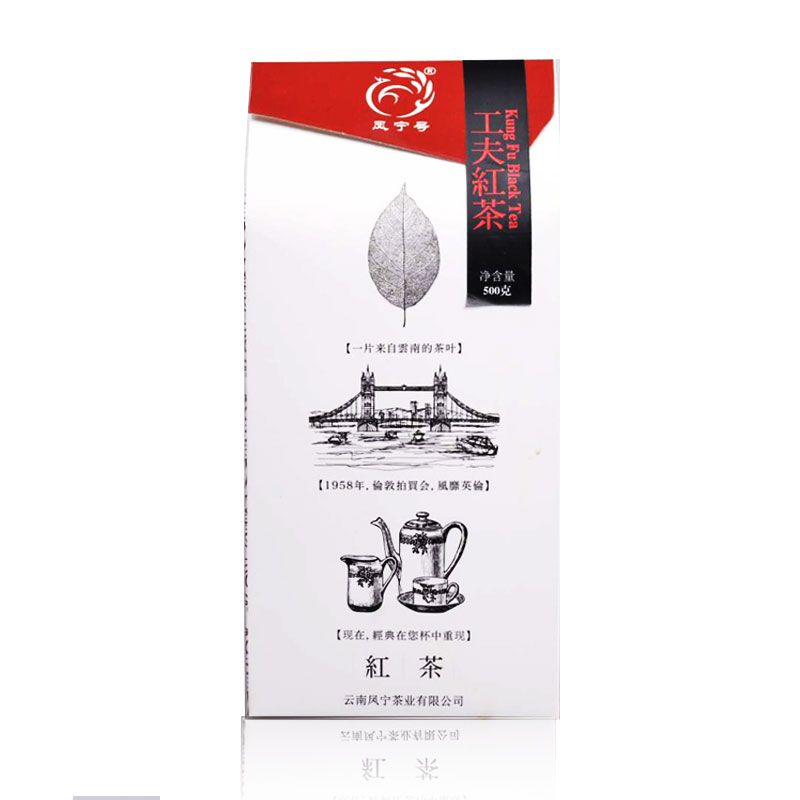 凤宁号 云南 滇红 凤庆 500g特级盒装经典工夫红茶 花茶伴侣包邮