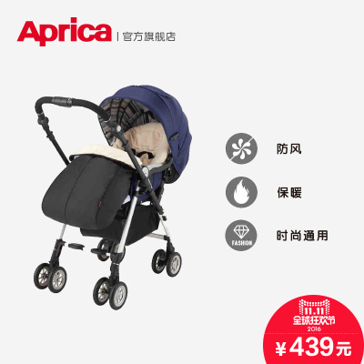 阿普丽佳伞车怎么样,阿普丽佳伞车好吗