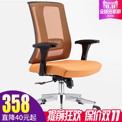 泉琪家用电脑椅怎么样,泉琪家用电脑椅好吗