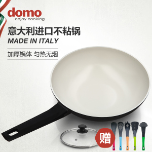 【家用炒菜锅】最新淘宝网家用炒菜锅优惠信息