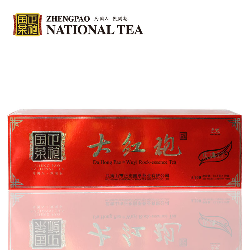 武夷山大红袍茶叶 武夷岩茶 浓香型潮汕功夫茶 125g礼盒装 正袍