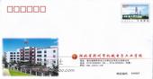 满就 包邮 80分普通邮资封普封校园封 PF53鄂黄长江公路大桥