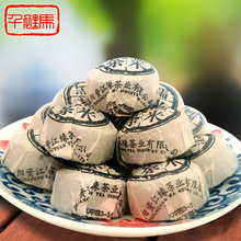 一级天尖沱 原味 糯香味 湖南安化黑茶 原料好 口感棒 办公室饮用