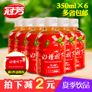 【包邮饮料】最新淘宝网包邮饮料优惠信息