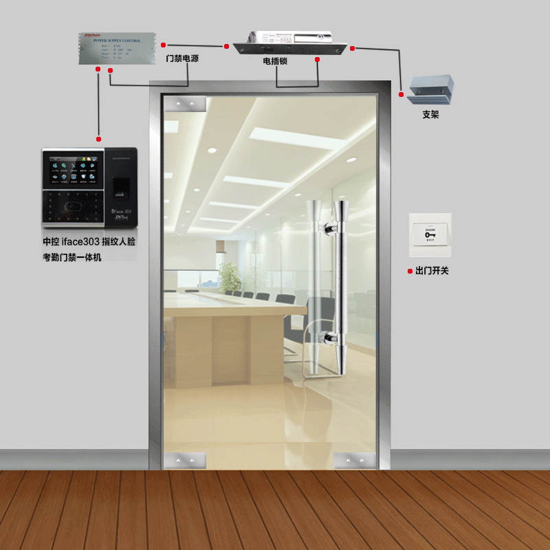 中控智慧iface303人脸考勤机 面部指纹识别打卡机 考勤门禁一体机
