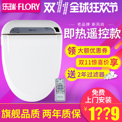 乐瑞 智能马桶盖质量好吗?使用效果如何?质量靠谱吗怎么样,乐瑞 智能马桶盖质量好吗?使用效果如何?质量靠谱吗好吗