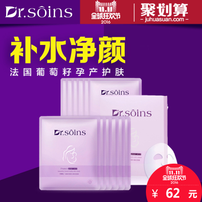 drsoins护肤品怎么样,drsoins护肤品好吗