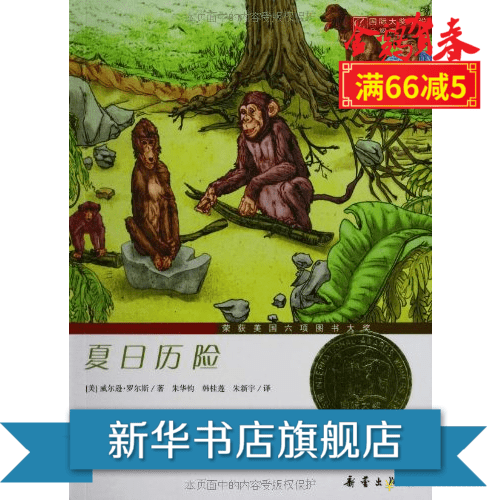 正品[夏日果冻什么时候演]爱情果冻什么时候播