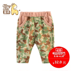 [迷彩服裤子男]评价 迷彩服配什么裤子怎么样