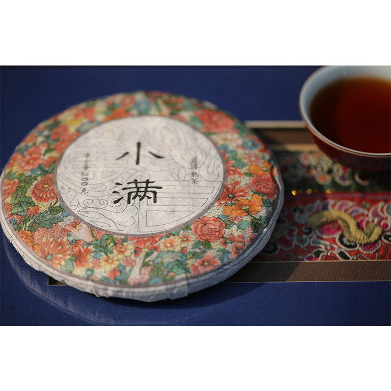 观自在2015年小满 普洱茶熟茶云南普洱茶七子饼饼勐海古树熟茶