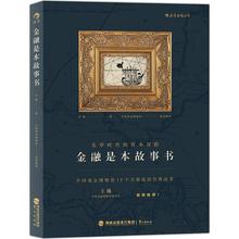 基金_全部_精选热销排行排序_第7页