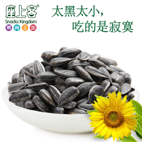 正品[黑珍珠瓜子]黑珍珠小瓜子评测 穆盈大胆黑珍珠图片_惠惠购物