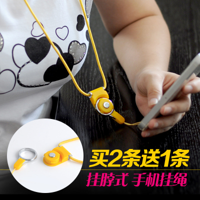 手机挂绳 绳子 挂脖绳 手机挂饰 旋转挂线工牌胸