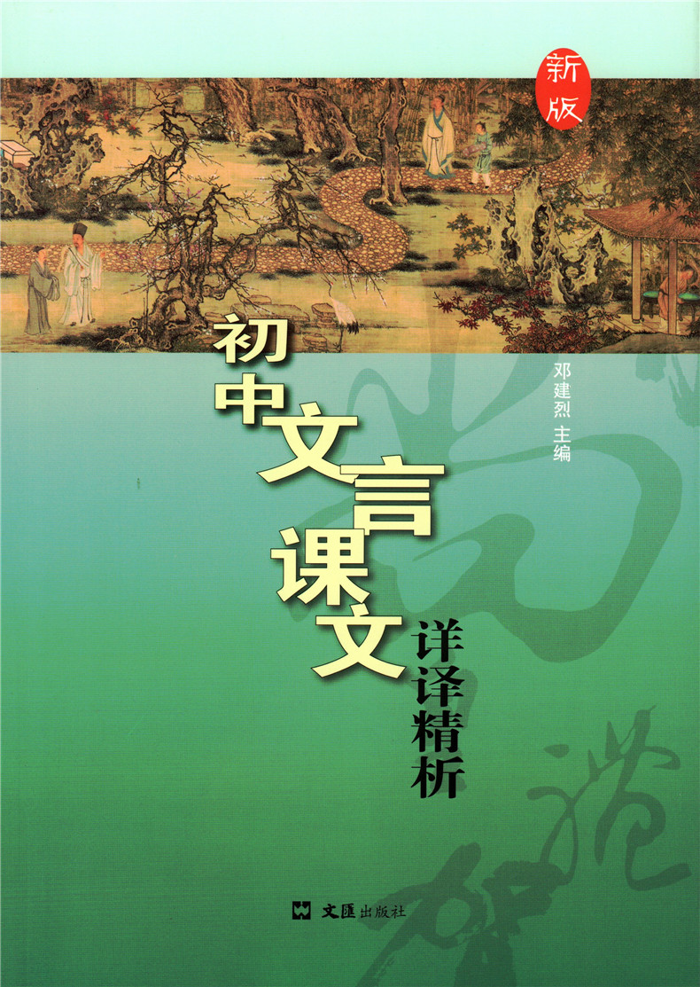 正品[中译德翻译器]中译德翻译评测 中译韩在线