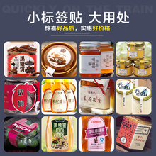 贴纸定做不干胶印刷透明商标封口标签贴微信广告logo定制作 二维码