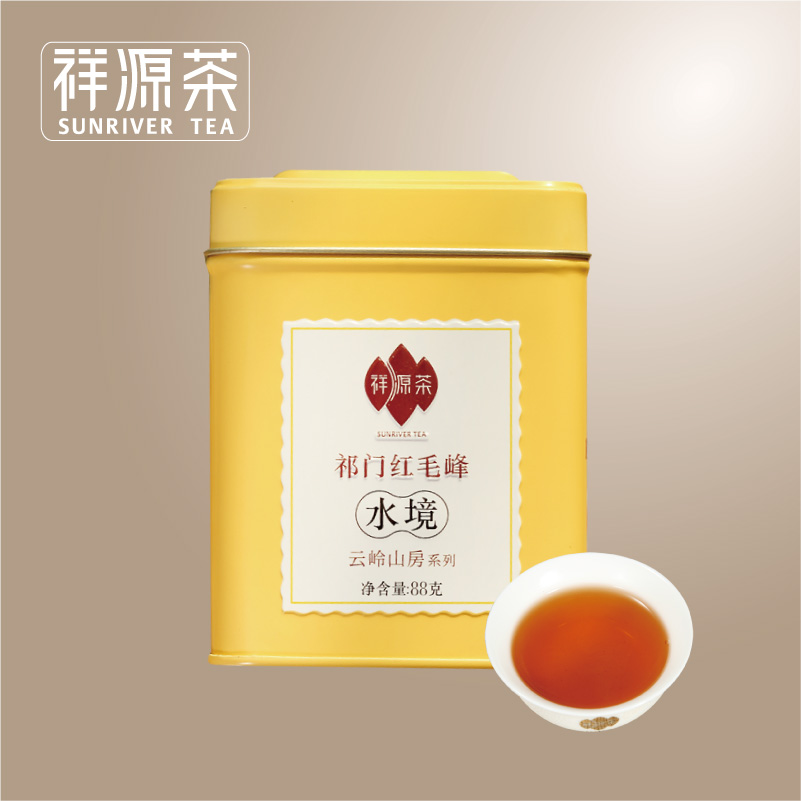 【祥源茶】正宗祁门红茶毛峰一级 礼盒茶叶 云岭山房系列水境