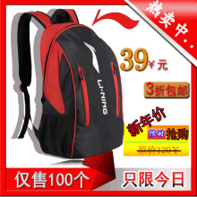 【天天电脑】潮桌面小a电脑双肩包韩版新款特价高中生励志女包帆布图片