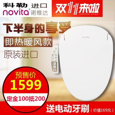 科勒novita洁身器怎么样,科勒novita洁身器好吗