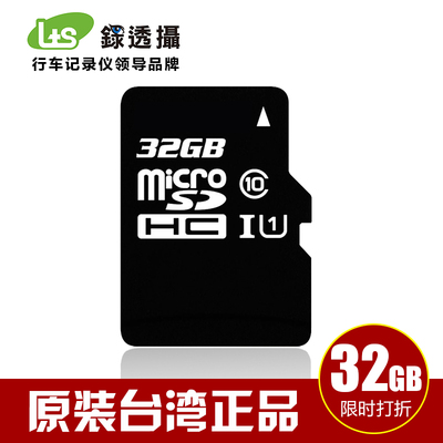 录透摄行车记录仪怎么样,录透摄行车记录仪好吗