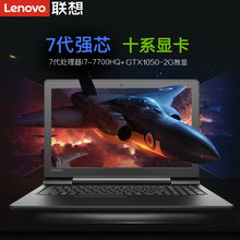 Lenovo/联想 小新 锐7000学生游戏笔记本电脑轻薄便携商务办公