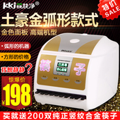 筷快净土豪金全自动筷子消毒机酒店饭店餐馆专用智能筷子消毒机器