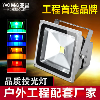 LEDͶ200Wˮ⻧ⷺƹ20W30W50W100W150WͶ 13.76Ԫ