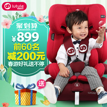 路途乐儿童安全座椅宝宝汽车用婴儿车载9个月-12岁isofix接口图片