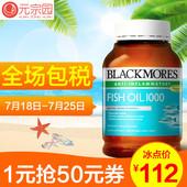 blackmores澳佳宝深海鱼油软胶囊400粒中老年成人补脑欧米伽3澳洲