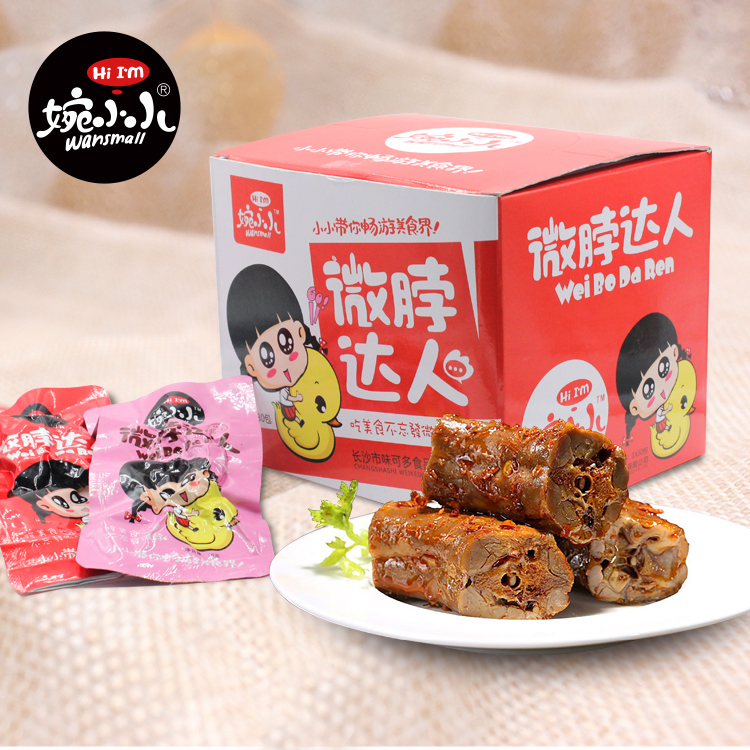 正品[湖南省旅游地图全图]湖南省地图高清全图