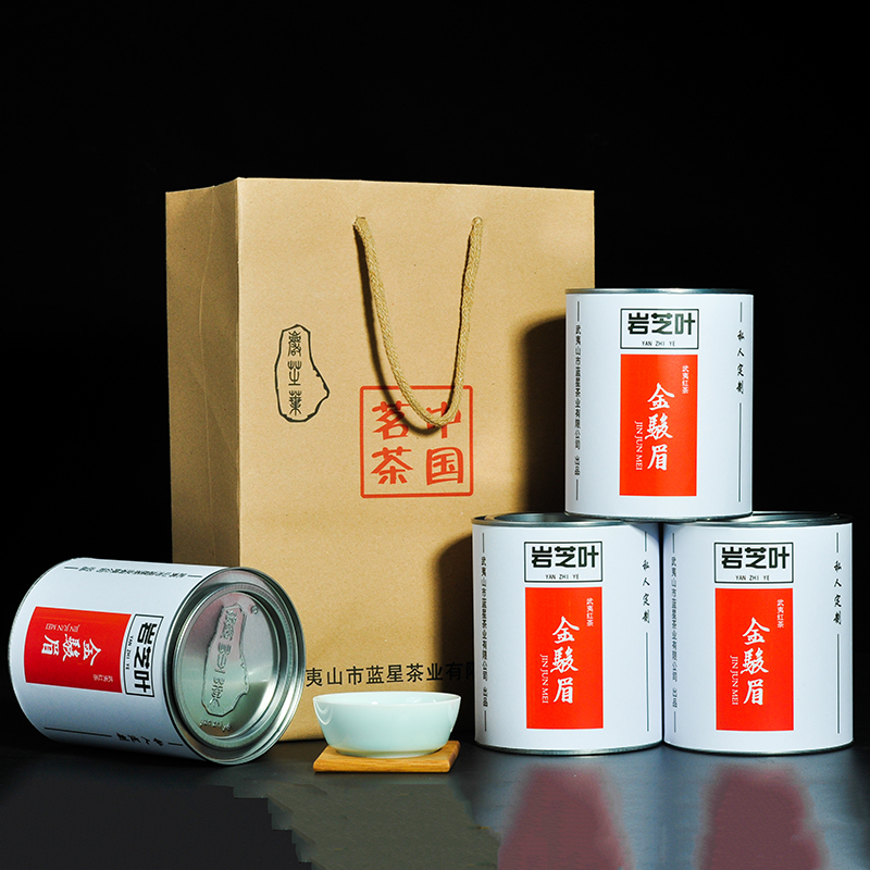 岩芝叶 金骏眉红茶特级金俊眉茶叶新茶武夷山桐木关 春茶礼盒装