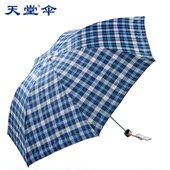 晴雨伞 经典 专卖 男女格子伞 格子英伦商务三折叠 天堂伞正品