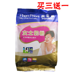 <em>太子乐</em> 鲜系列成人高钙 <em>女士</em>营养<em>奶粉</em> 900g 听