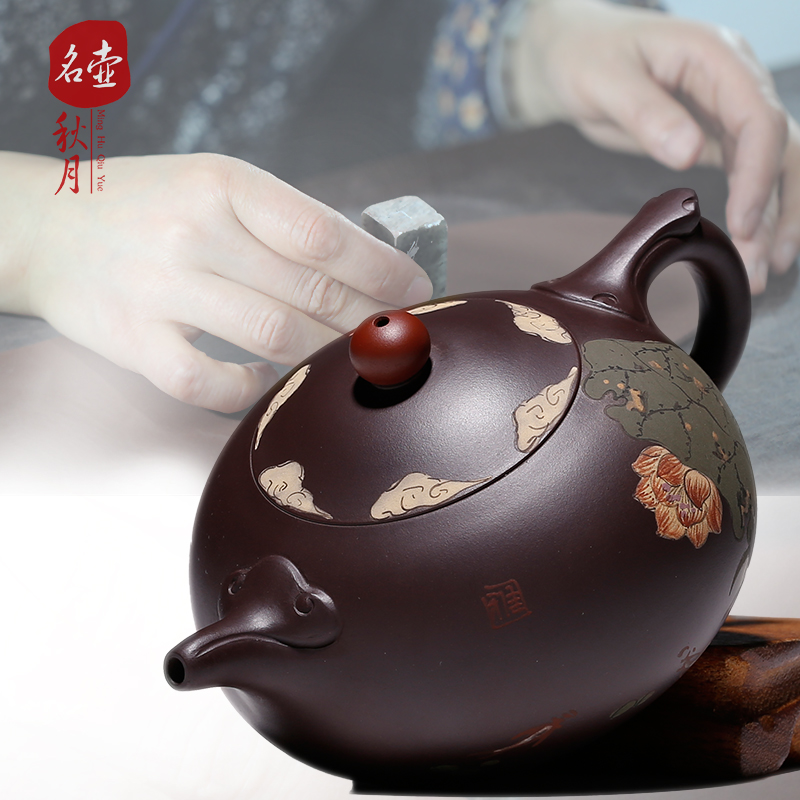 名壶秋月 紫砂壶宜兴纯全手工 名家 西施石瓢紫泥悟道 泡茶壶套装