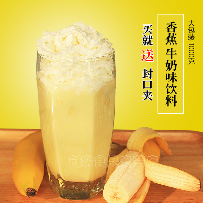 唐品轩乳菓 芒果味牛奶粉1000g装 固体速溶奶