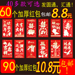 惠锁屏、红包锁屏刷邀请 软件及教程\/邀请码自
