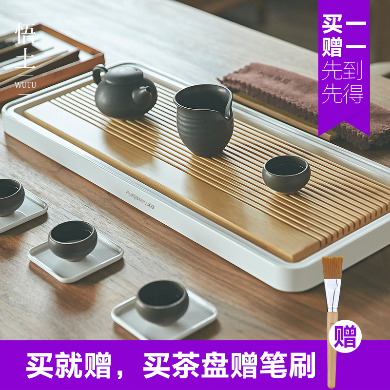 创意日式竹制功夫茶盘茶具排水简约干泡茶盘茶台茶海长方形套装