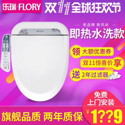 乐瑞智能卫浴质量怎么样,乐瑞智能卫浴质量好吗
