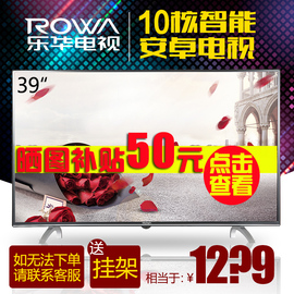 [乐华液晶电视]评价 乐华液晶电视配件怎么样