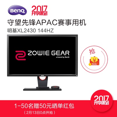 明基ms527质量怎么样?评测?值得购买吗怎么样,明基ms527质量怎么样?评测?值得购买吗好吗