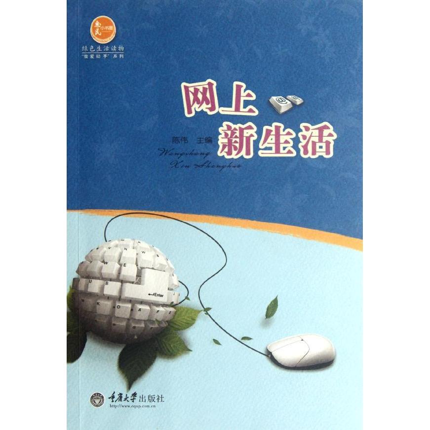 电超市]小家电超市评测 萧山汇德隆家电超市图