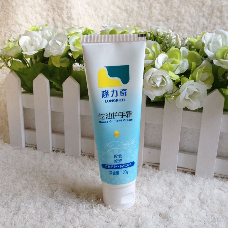 正品5个包邮 隆力奇护手霜系列 蛇油护手霜50g