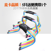 备器材敏捷跳栏 跳格梯 30cm小弯曲足球训练跨栏架体能训练健身装