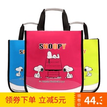 手拎袋手提包补习课拎包小学生兴趣班男女学生帆布 正品 包邮 史努比