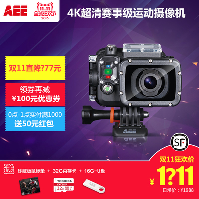 AEE S80运动摄像机怎么样,AEE S80运动摄像机好吗